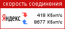 http://forum.darnet.ru/img_attach/1262.png